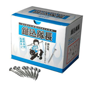 硬質木材用ビス・錐込隊長 4.5（径）×65（長さ）mm （250本入） (1.0kg) 【SUS410】