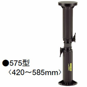 フクビ マルチポスト 575型（調整幅：420～585mm）（MPST575）