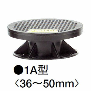 樂天商城 - フクビ マルチポスト 1A型（調整幅：36〜50mm）（MPST1A）