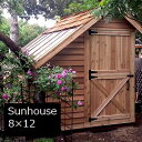 木製小屋 シダーシェッド社 サンハウス （8×12type） 約8.6平米 2.6坪 木製物置 ※要荷降ろし手伝い ※関東限定