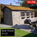 【訳あり】 木製小屋 シダーシェッド社 ボートハウス (6×12type) 約6.4平米 1.9坪 木製物置 ※要荷降ろし手伝い 【代引不可・送料見積】