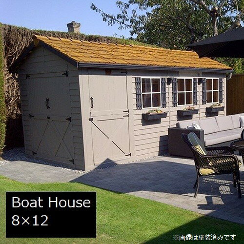 木製小屋 シダーシェッド社 ボートハウス （8×12type） 約8.6平米 2.6坪 木製物置 ※要荷降ろし手伝い ※関東限定