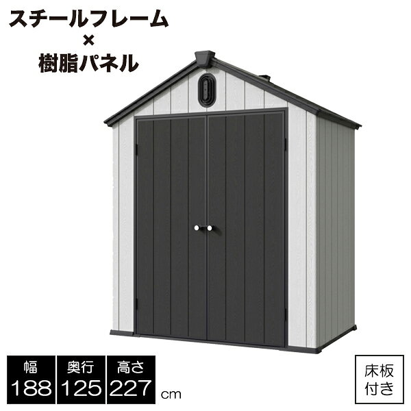 乐天商城 - DBBシェッド 樹脂製物置 物置 中型 PP製 幅188cm 奥行125cm 高さ227cm 屋外収納 6×4F 約0.65坪 お客様組立 diy おしゃれ