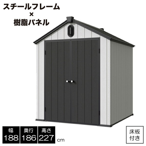 乐天商城 - DBBシェッド 樹脂製物置 物置 大型 PP製 幅188cm 奥行186cm 高さ227cm 屋外収納 6×6F 約0.99坪 お客様組立 diy おしゃれ