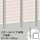 tFX nށ@X`[pCv@60p@t=2.3mm (75pp)@60~60~1500mm ʓrς