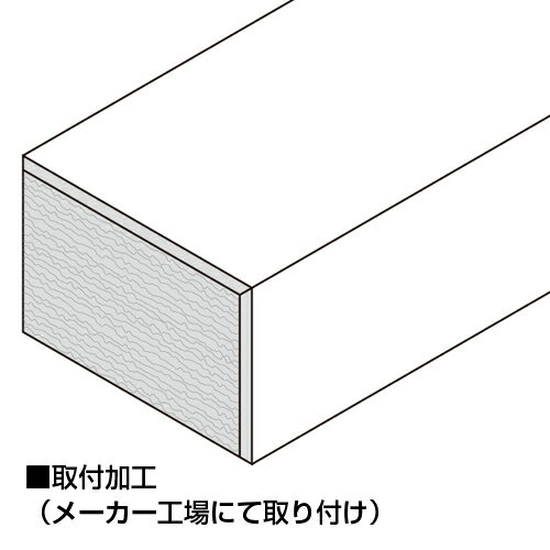 ハンディウッド・エンドキャップ＆加工代／ビーム材50×150mm用（ルーバー50対応）（単品・片面） HI-EC-50150-K-C ※送料別途見積り、最低送料2000円～