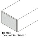 ハンディウッド・エンドキャップ＆加工代／37×90 フラットルーバー材用 HI-EC-3790-K-C ※送料別途見積り、最低送料2000円～