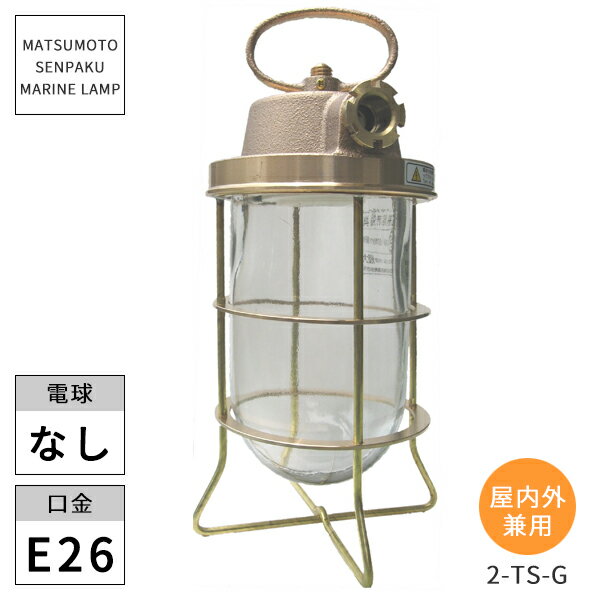  ޥ 2ƥ 2-TS-G ޥ饤 ̳ƻ졦ΥԲ Բġ