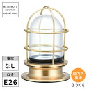 松本船舶照明 マリンランプ 2号デッキ ゴールド クリアー塗装 2-DK-G ※北海道・沖縄・離島配送不可 【代引不可】
