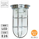 松本船舶照明 マリンランプ R1号デッキシルバー R1-DK-S LED ※北海道・沖縄・離島配送不可 【代引不可】