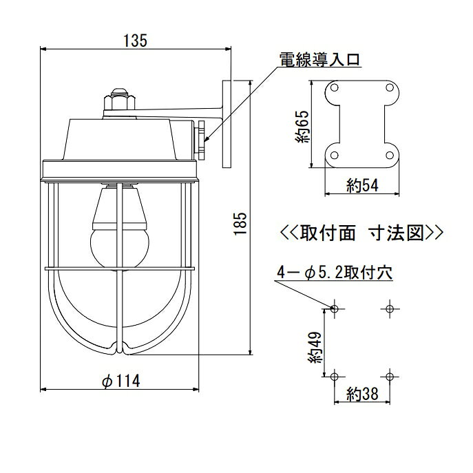 松本船舶照明 マリンランプ R1号ブラケットゴールド R1-BR-G LED ※北海道・沖縄・離島配送不可 【代引不可】 [2]