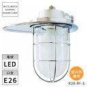 松本船舶照明 マリンランプ R2号ブラケットリフレクト R2B-RF-S LED ※北海道・沖縄・離島配送不可 【代引不可】