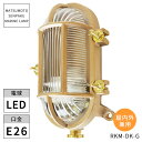 松本船舶照明 マリンランプ Rカメガタデッキゴールド RKM-DK-G LED ※北海道・沖縄・離島配送不可 【代引不可】