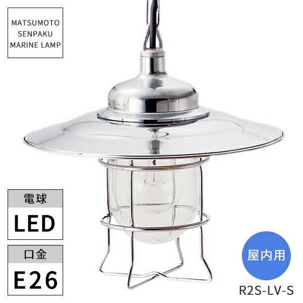  ޥ  R2Sӥ󥰥饤ȥС R2S-LV-S LED ̳ƻ졦ΥԲ Բġ