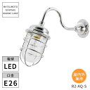 松本船舶照明 マリンランプ R2号アクアライトシルバー R2-AQ-S LED ※北海道・沖縄・離島配送不可 【代引不可】