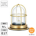 松本船舶照明 マリンランプ Gデッキゴールド クリアー塗装 G-DK-G ※北海道・沖縄・離島配送不可 【代引不可】
