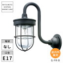 松本船舶照明 マリンランプ Gフランジブラック G-FR-B ※北海道・沖縄・離島配送不可 【代引不可】