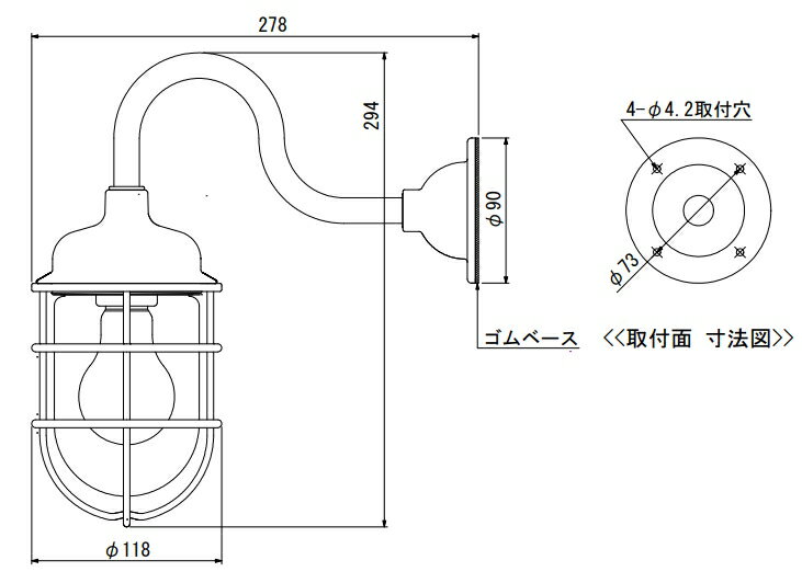 松本船舶照明 マリンランプ 1号アクアライトブラック 1-AQ-B ※北海道・沖縄・離島...