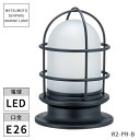 松本船舶照明 マリンランプ R2号プレミアデッキブラック R2-PR-B LED ※北海道・沖縄・離島配送不可 【代引不可】
