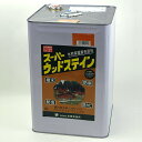 【届け先法人限定】 屋外木部保護塗料 スーパーウッドステイン（エボニ） 16L ※お届け先法人限定【北海道・沖縄・離島配送不可】 【代引不可】 その1