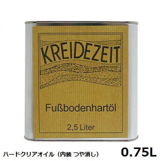 プラネットカラー ハードクリアオイル 0.75L 内装用クリアー（つや消し） 自然塗料 ※北海道・沖縄・離島配送不可 