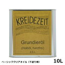 プラネットカラー ベーシッククリアオイル 10L 下塗り専用クリアー 自然塗料 ※北海道・沖縄・離島配送不可 【代引不可】