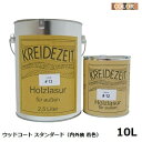 プラネットカラー ウッドコート(スタンダード) 10L 内外装兼用着色 自然塗料 ※北海道・沖縄・離島配送不可 【代引不可】