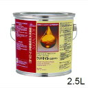 {X NmX NA 2.5L Rh ؕ ICdグ No.244-002 kCEEzs ysz