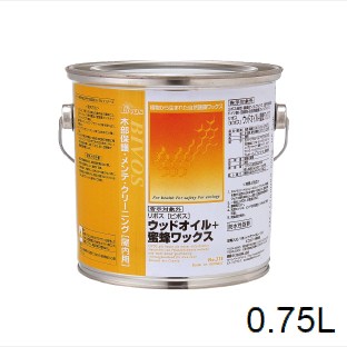 リボス ビボス 0.75L 自然塗料 室内用 オイル蜜蝋ワックス No.375 ※北海道・沖縄・離島配送不可 【代引不可】