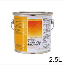 リボス ビボス 2.5L 自然塗料 室内用 オイル蜜蝋ワックス No.375 ※北海道・沖縄・離島配送不可 【代引不可】