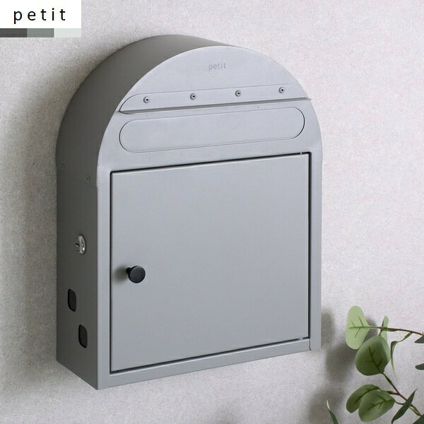 デザインもカラーもフレッシュでおしゃれな【petit-プチ-】シリーズの郵便ポスト。コンパクトでかわいいフォルムです。メーカー：MOJYU（モジュ）サイズ（約）：幅30×奥行13×高さ40cm投函口/幅25.6×高さ4.0cm　取出口/幅23.9×奥行8.7×高さ21.7cm重量（約）：3.7kg機能・仕様・茶封筒角型2号が投函可能・ストッパー付き/郵便取り出し口内部にストッパーが付いているため、投函された郵便物が前に落ちにくい設計です。・左右側面にスリット窓付き鍵タイプ：シリンダー錠取り付け方法：壁掛け素材：取っ手/真鍮、本体/金属(鉄)　ガルバナイズド処理　粉体塗装付属品：壁面取付用のアンカー(コンクリート、モルタル用)、取付ネジ、スペーサー、スペアキー×1本生産国:中国梱包サイズ：W33×D18×H46cm注意事項・防水塗装は施していません。軒下や屋根がある場所に設置してください。・錆びにくい素材ですが、全く錆びないというわけではありません。・イメージ画像に別色の商品画像が入っていることがあります。・郵便物の厚みによっては投函口から入らない場合があります。・施工後の不具合については承れません。必ず到着時に検品して頂き、異常がある場合は使わないでください。MOJYUポスト・宅配ボックス一覧はこちら入荷予定日：約1週間支払方法：銀行振込　クレジットカード日時指定：時間指定可