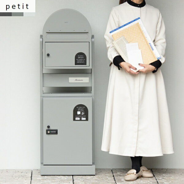 デザインもカラーもフレッシュでおしゃれな【petit-プチ-】シリーズの宅配ボックス＆郵便ポスト。 門柱型なので、お好みの表札を取り付けて使うと玄関まわりがすっきりとまとまります。メーカー：MOJYU（モジュ）サイズ（約）：幅40×奥行35×高さ124cm上段 投函口/幅30.9×高さ4.0cm　取出口/幅29.7×奥行17.6×高さ15.6cm下段 取出口/31.9×奥行33.2×高さ46.8cm重量（約）：19.1kg耐荷重（下段）：約20kg機能・仕様：・下段のダイヤルロックは、鍵を施錠した際、鍵を解錠した際にダイヤル番号が0000にリセットされ、設定したダイヤル番号の漏洩の心配がありません。・上段、下段ともに本体左右両側面部にスリット窓付き・ベースにレンガ（21×10×6cmで目安3個まで）を入れて重しにすることが出来ます。（アンカーボルトで固定する場合はレンガは要りません。）鍵タイプ：上段/シリンダー錠　下段/ダイヤル錠＆シリンダー錠の組み合わせ（※お客様で解錠番号の設定が可能）素材：鉄　ガルバナイズド処理　粉体塗装取っ手/真鍮付属品：鍵、スペアキー生産国:中国梱包サイズ：2梱包　W44.5×D26.5×H70.5cm・W44×D46×H58cmお客様組立商品注意事項・表札は付属していません。・防水塗装は施していません。軒下や屋根がある場所に設置してください。・錆びにくい素材ですが、全く錆びないというわけではありません。MOJYUポスト・宅配ボックス一覧はこちら入荷予定日：約1週間支払方法：銀行振込　クレジットカード日時指定：時間指定可