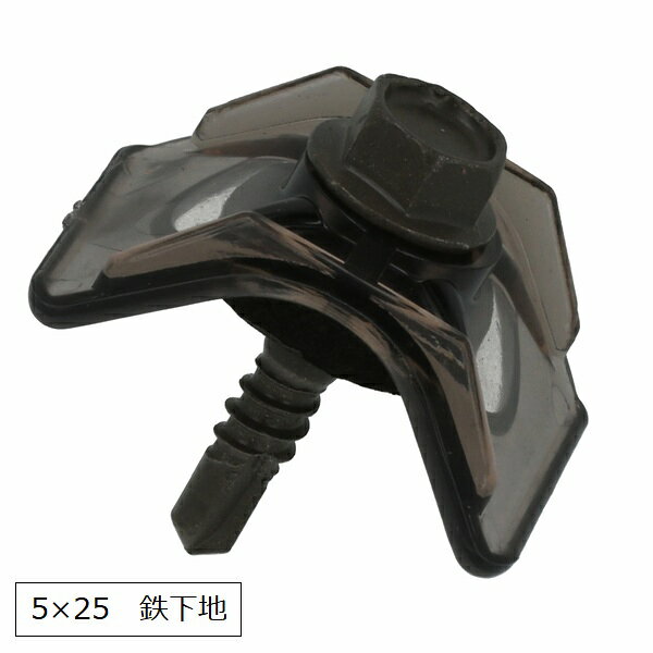 樂天商城 - 波板スクリュー 鉄下地用 100本入/箱 5×25 ブロンズ ポリカ波板用 【代引不可】 沖縄・離島配送不可