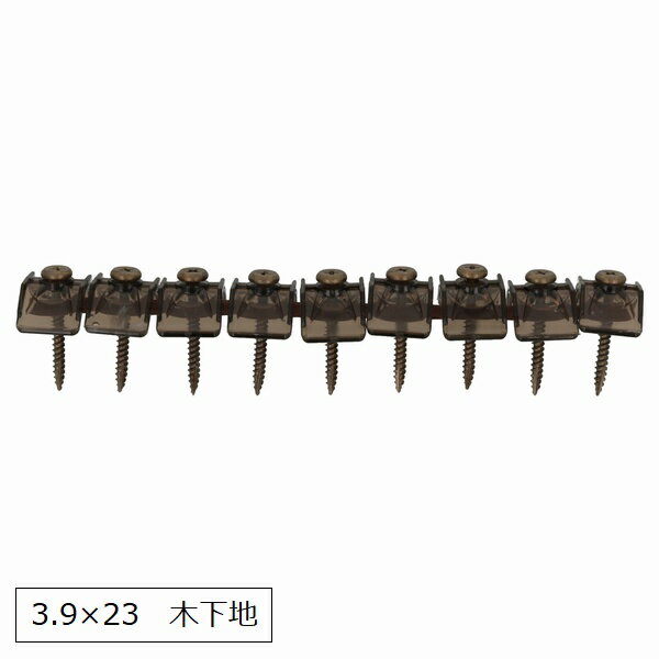 ポリカ連結波板スクリュー木下地用 9連 10本/箱 3.9×23 ブロンズ ポリカ波板用 【代引不可】 沖縄・離..