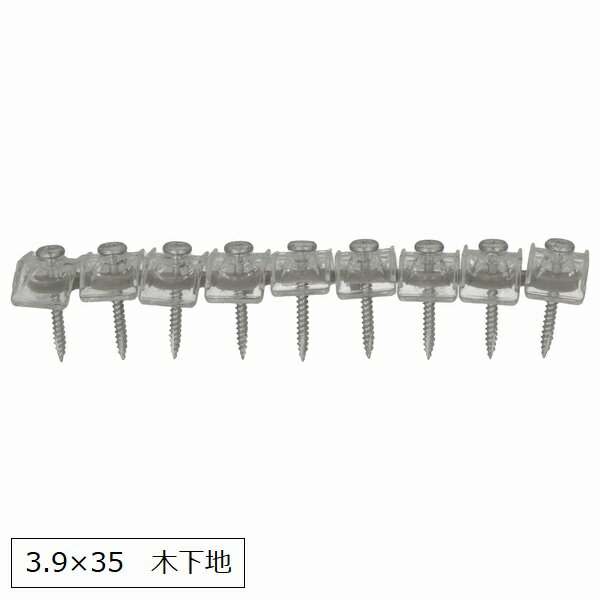 ポリカ連結波板スクリュー木下地用 9連 10本/箱 3.9×35 ポリカ波板用 【代引不可】 沖縄・離島配送不可