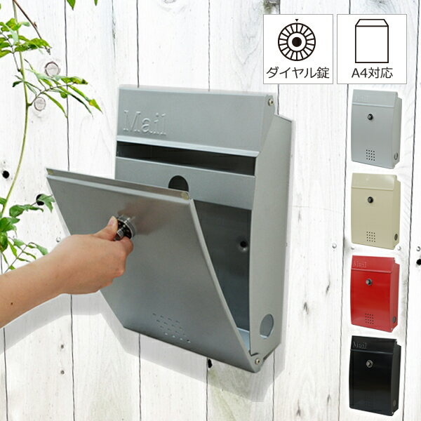 【売り尽くし！在庫処分特価】 ポスト 壁掛 郵便ポスト ヴィボット シルバー ダイヤル錠 壁付け おしゃれ メールボックス 玄関 A4サイズ対応 スチール 前開き POST 鍵付き