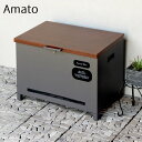 ベンチ型宅配ボックス アマート ダークグレー/ブラウン木目 (PBX-101) ※北海道+2200円 置き型 新生活 【代引不可】