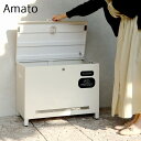 ベンチ型宅配ボックス アマート グレージュ/ホワイト木目 (PBX-102) ※北海道+2200円 置き型 新生活 【代引不可】