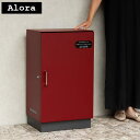 宅配ボックス アローラ ボルドー (PBX-125) 鍵付き 1段 ※北海道+1500円 新生活 【代引不可】