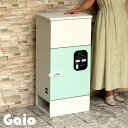 宅配ボックス ガイオ セージグリーン (PBX-130) 鍵付き ダイヤル錠 1段 複数回受取 ※北海道+1650円 新生活 【代引不可】