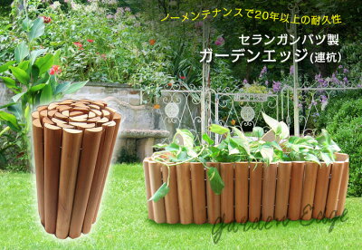 Diyで花壇を自作 お家の庭を初心者でも簡単で安くすむ作り方をご紹介 暮らし の