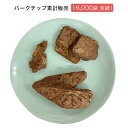 diy-liebe:10175311のサンプル画像2