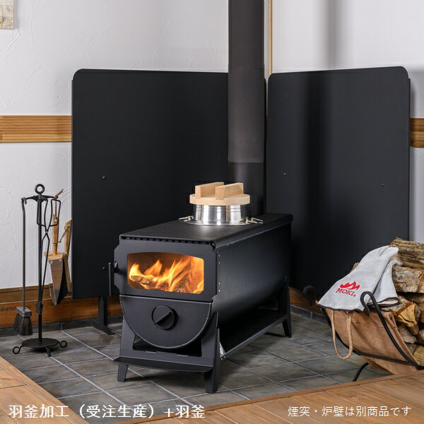 無煙薪ストーブ (MD80IV) モキ製作所 MOKI [配送条件あり] ※北海道・九州+3100円 ...