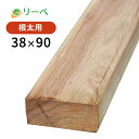 【P5倍5/1 23:59迄】サイプレス 38×90×2100mm （5.2kg） 根太材 木材 天然木 ウッドデッキ DIY 材料 ※送料別途見積り、最低送料2000円～