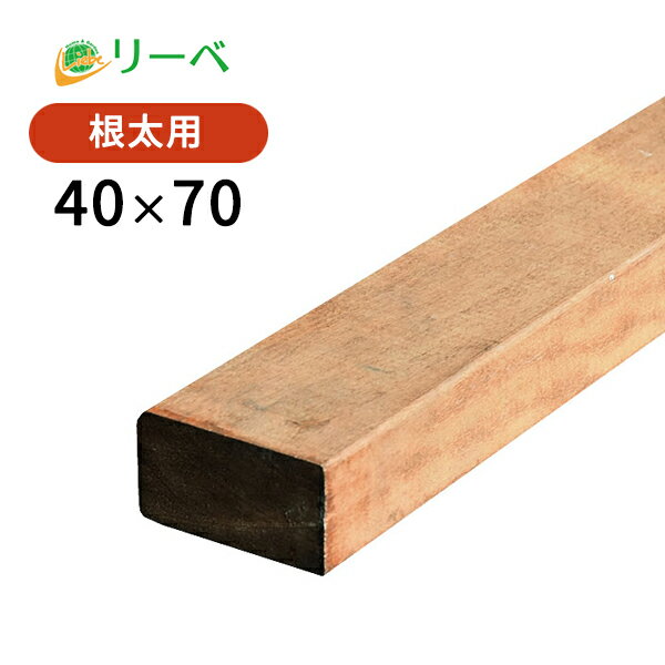 【5%OFFクーポン6/11 1：59迄】イタウバ 40×70×900mm (2.4kg) 根太 天然木 ウッドデッキ 木材 DIY 材料 フェンス ※送料別途見積り、最低送料2000円～