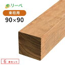 ※イタウバ送料無料6本セット・90×90×1200mm(54.6kg) 【短尺】