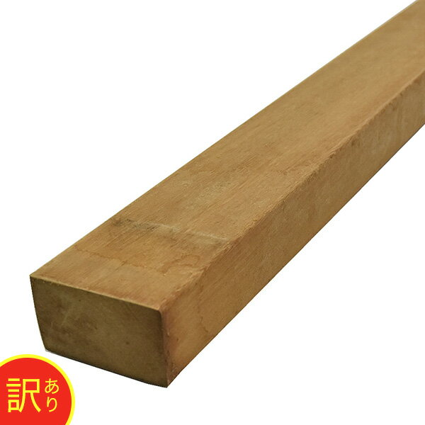 【アウトレット品】ジャラナデッキ 40×70×3000mm(9.2kg) 根太 天然木 ウッドデッキ 木材 DIY 材料 【在庫限り】※送料別途見積り、最低送料2000円～