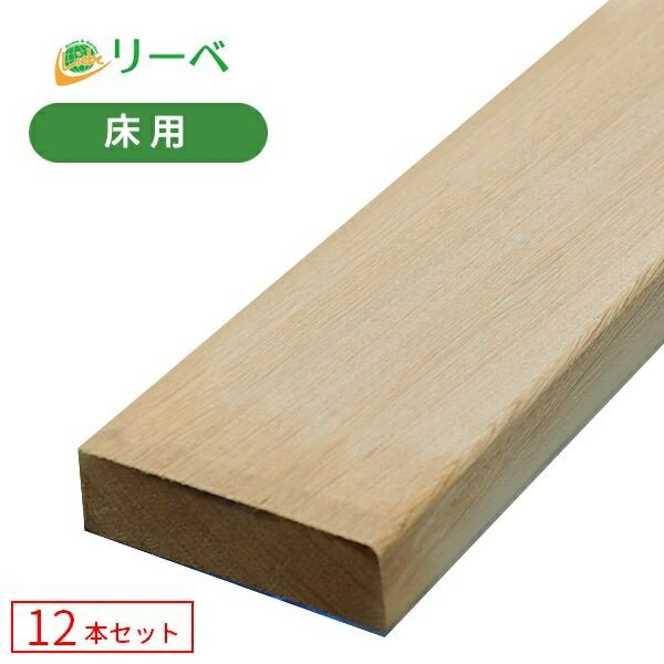 ※ピキア送料無料12本セット・30×105×1500mm（45.6kg) 約1.9平米【短尺】