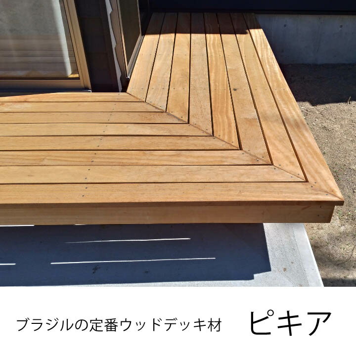 【5%OFFクーポン6/4 20：00～】ピキア 30×105×3600mm（9.1kg) 木材 材料 板材 床材 面材 天然木 ウッドデッキ DIY ※送料別途見積り、最低送料2000円～ 2