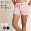 BOODY グッドナイト スリープショーツ ボトムス パジャマ 短パン リラックス さらさら 快眠 就寝時 ジャージー素材 寝汗対策 オーガニック バンブー 竹...